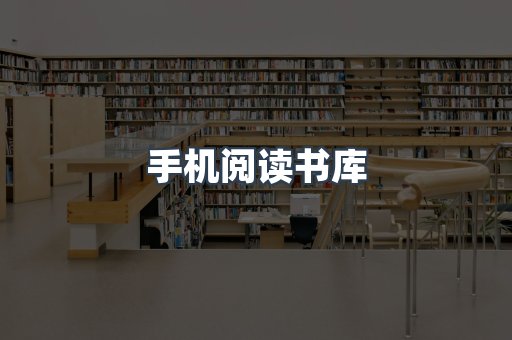 日文电子书系列